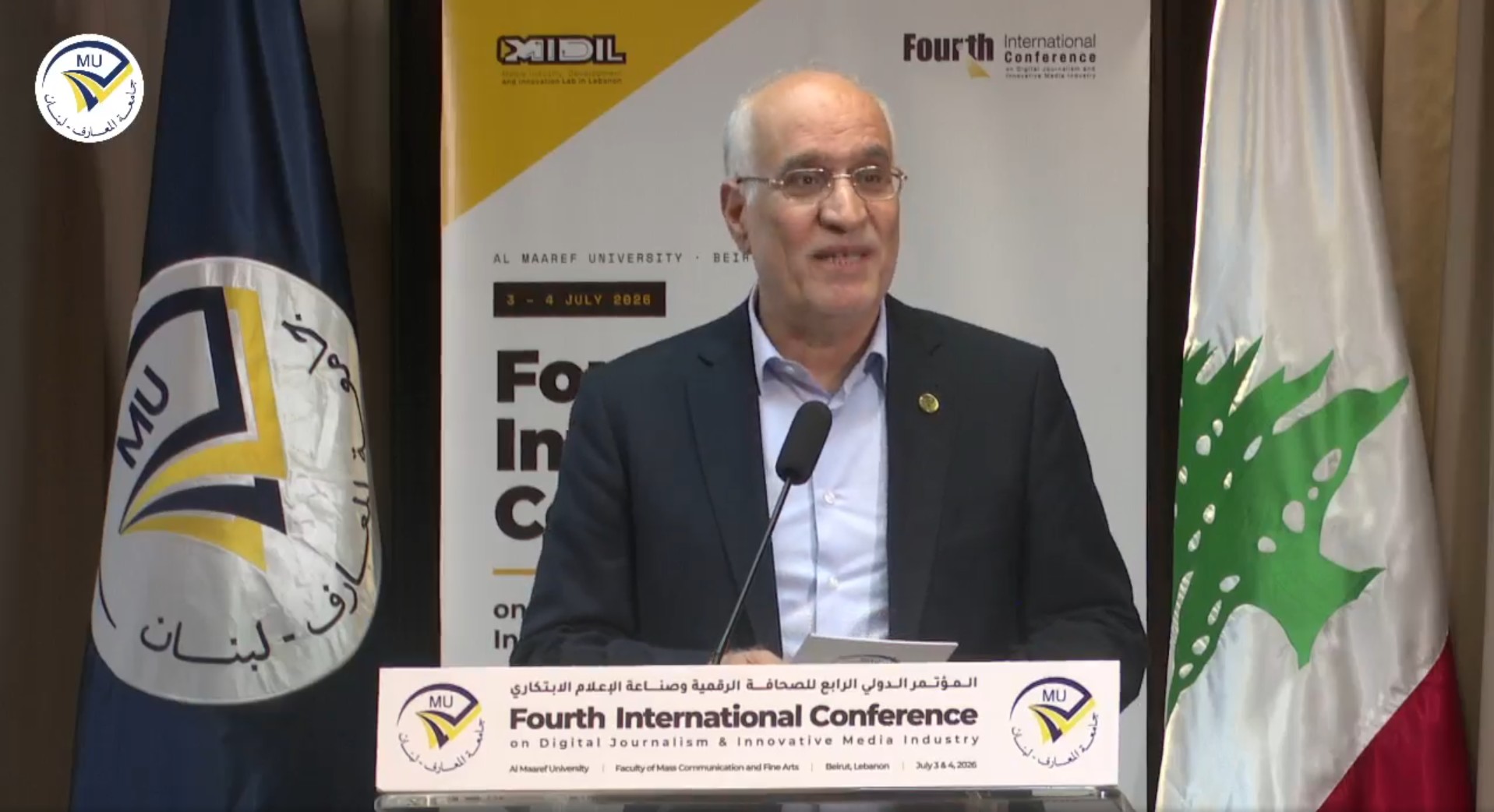 انطلاق المؤتمر الدولي الرابع للصحافة الرقمية والصناعات الإعلامية المبتكرة (MIDIL 2026): الذكاء الاصطناعي والحروب يعيدان رسم مستقبل الإعلام