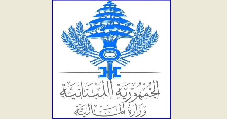 وزارة المالية تتيح سداد الضرائب بالدولار النقدي مباشرة إلى الخزينة