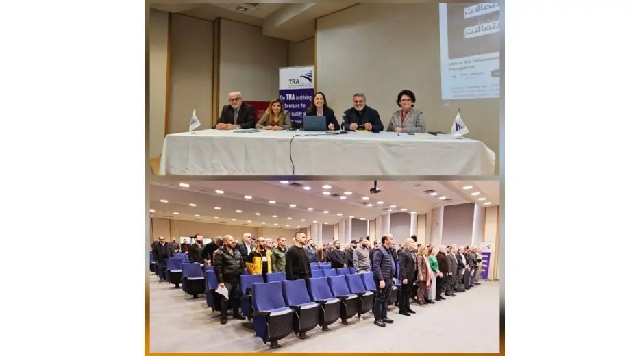 لبنان: الهيئة المنظمة للاتصالات تطلق حملة لإزالة الشبكات غير المرخصة